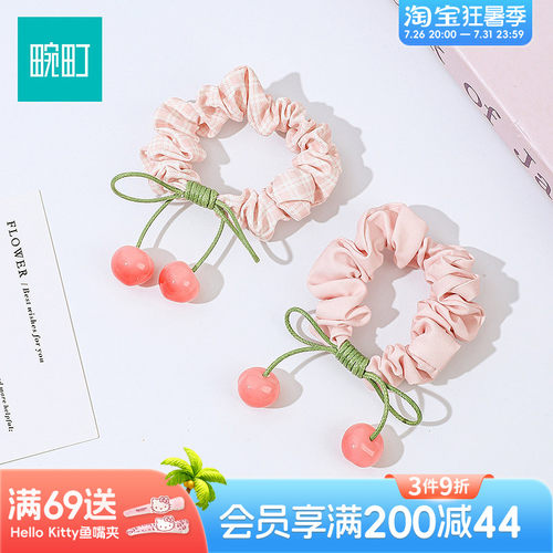 畹町粉色甜美樱桃小发圈巨好看小肠发圈女高级感洋气时尚头绳发饰