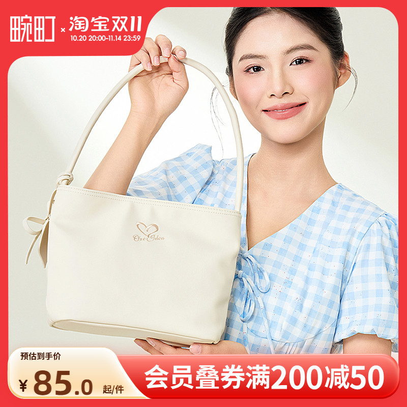 畹町仿尼龙手提水桶包