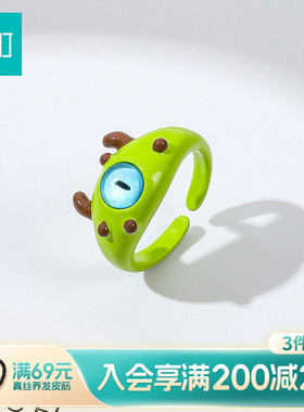 畹町绿色小怪物开口戒指
