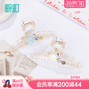 畹町精致大号抓夹13cm