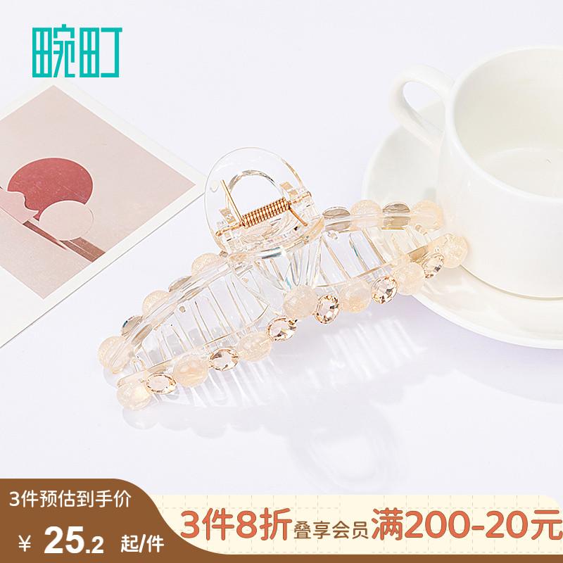 畹町高级一字大号抓夹13cm