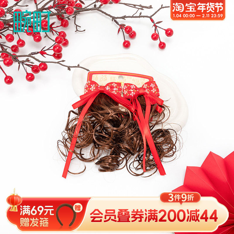 畹町冬季新年红色蝴蝶结假卷发公主压夹儿童发夹（2个）,饰品/流行首饰/时尚饰品新,发饰,淘宝优惠券,粉丝福利购,淘宝优惠卷