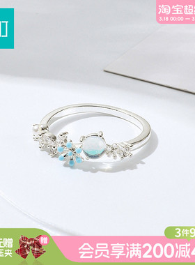 畹町春日花园戒指开口可调节女小众设计指环轻奢高级感配饰