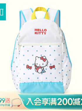 畹町hello kitty旅行系列波点双肩包时尚趣味卡通可爱轻薄书包
