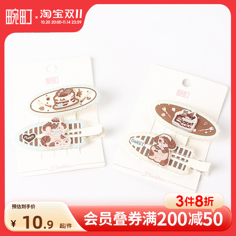 畹町洛丽塔狗狗爱心发夹（2个）