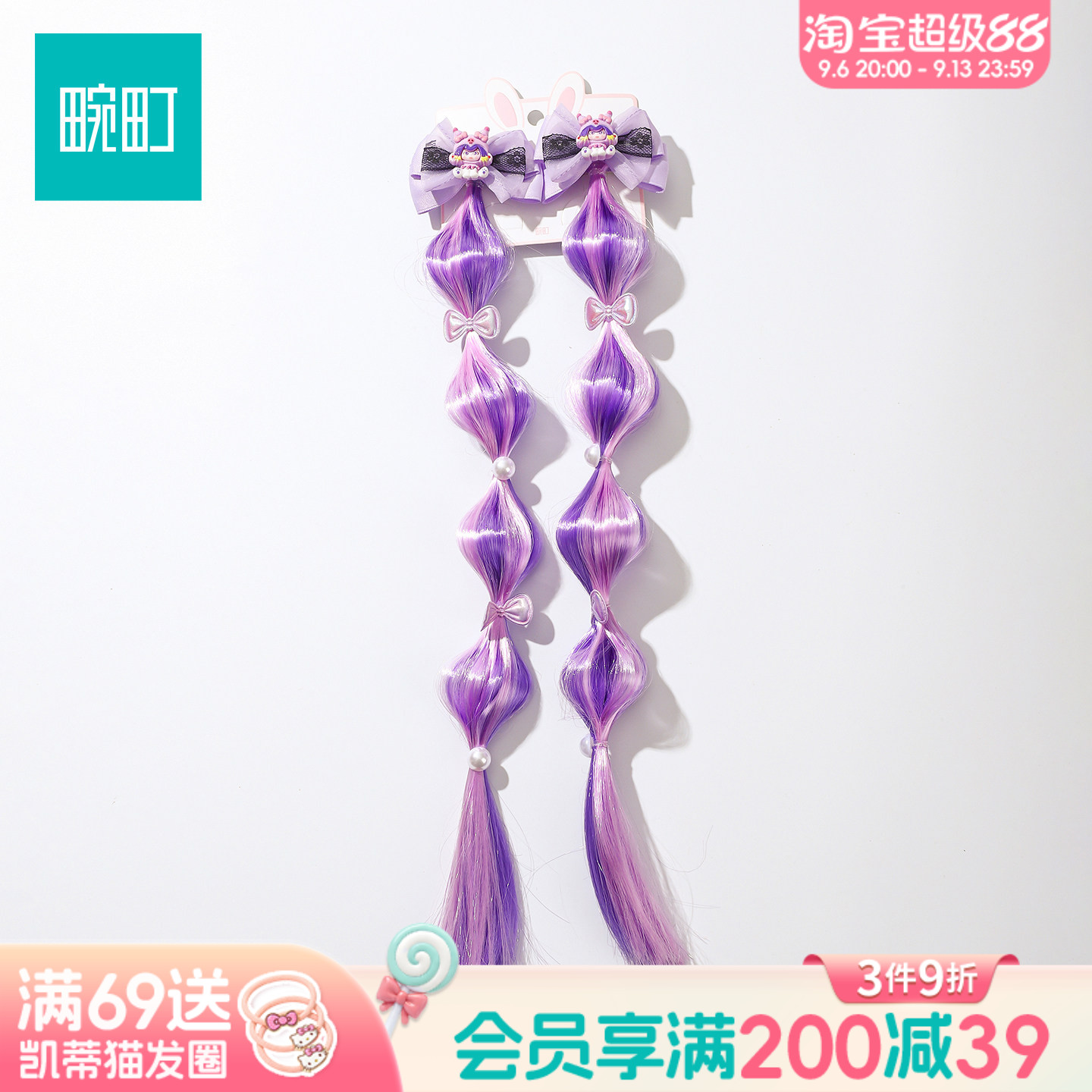 畹町儿童蝴蝶流苏发夹女童发饰超仙汉服头饰古风步摇对夹传统头饰图片