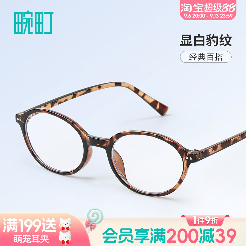 畹町豹纹玳瑁方框眼镜女可配度数近视眼镜框复古潮流素颜眼镜框