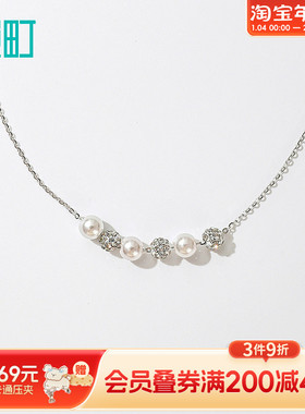 畹町精致珍珠S925银项链
