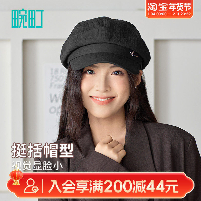 畹町简约百搭八角帽女时尚鸭舌贝雷帽大头围显脸小画家报童帽子,服饰配件/皮带/帽子/围巾,帽子,淘宝优惠券,粉丝福利购,淘宝优惠卷