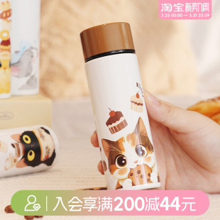 畹町猫咪mini保温杯150mL