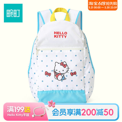 畹町hello kitty旅行系列波点双肩包时尚趣味卡通可爱轻薄书包