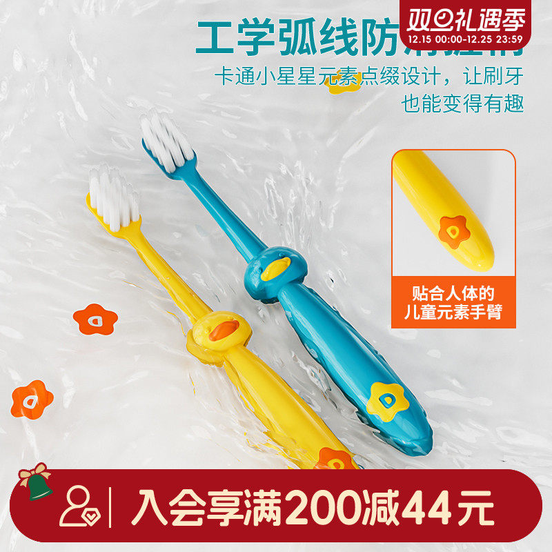 畹町软毛万毛儿童鸭嘴兽宝贝牙刷