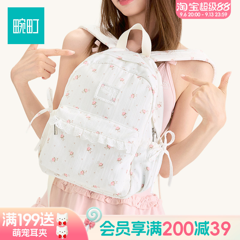 畹町碎花蕾丝双肩包女甜美蝴蝶结少女书包大容量轻便学生通勤背包图片