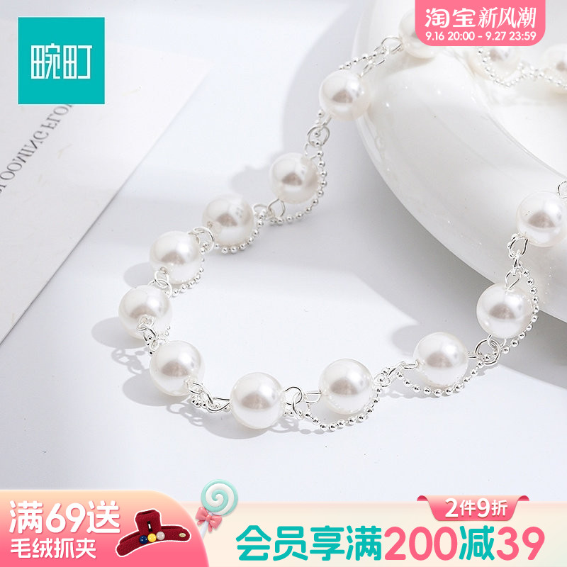 畹町温柔氛围感珍珠项链女小众设计感锁骨链轻奢高级感百搭颈链图片