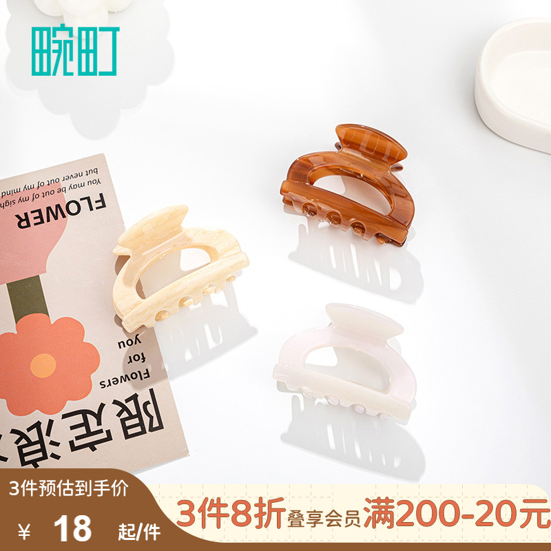 畹町韩国复古醋酸小号抓夹女半扎发抓夹高级感时尚中号鲨鱼夹发饰