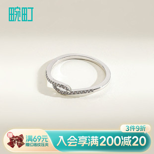畹町精致锆石戒指开口可调节女小众设计指环轻奢高级感配饰