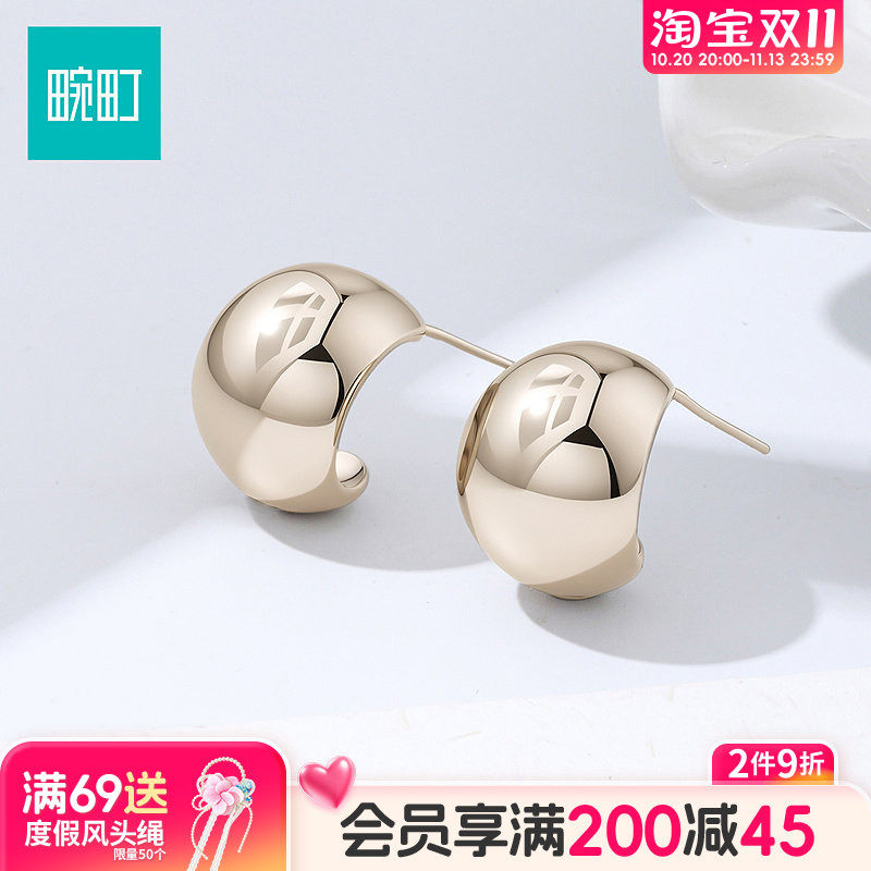 畹町法式圆球C形耳钉女光面金属感耳圈小众高级感简约百搭耳饰