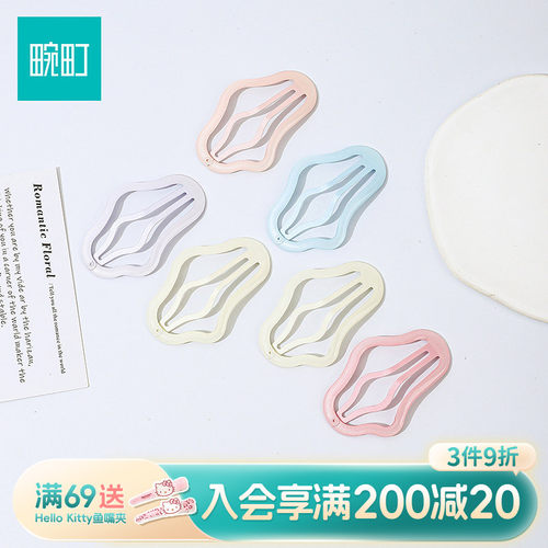 畹町元气少女奶油云朵BB夹侧边刘海夹碎发小夹子发卡子头饰