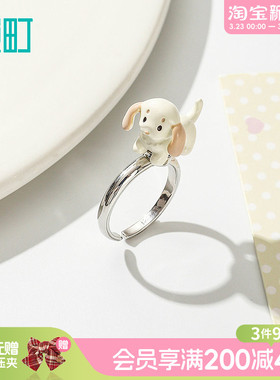 畹町旋转小狗戒指开口可调节可爱少女独角兽指环时尚设计饰品