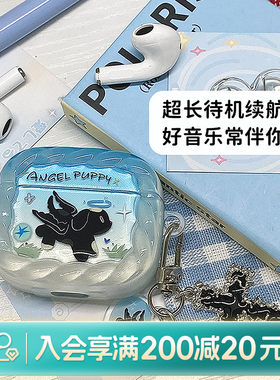 畹町梦幻黑猫系列耳机蓝色
