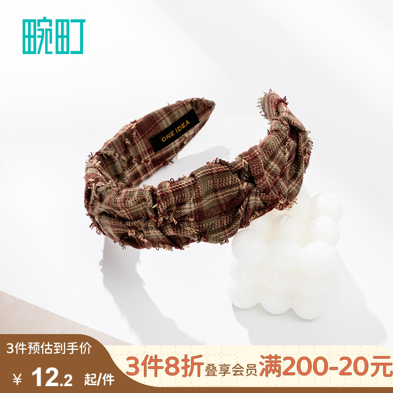畹町布艺高颅顶头箍发箍