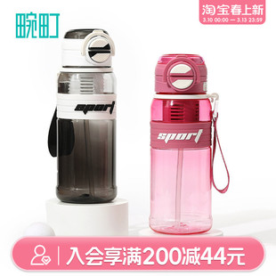 畹町大迈双饮随手杯800mL大容量运动水杯学生上学专用儿童水壶