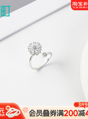 畹町旋转花朵戒指开口可调节强光泽设计时尚气质日常百搭指环饰品