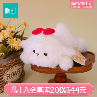 畹町安布琳小羊掌中宝