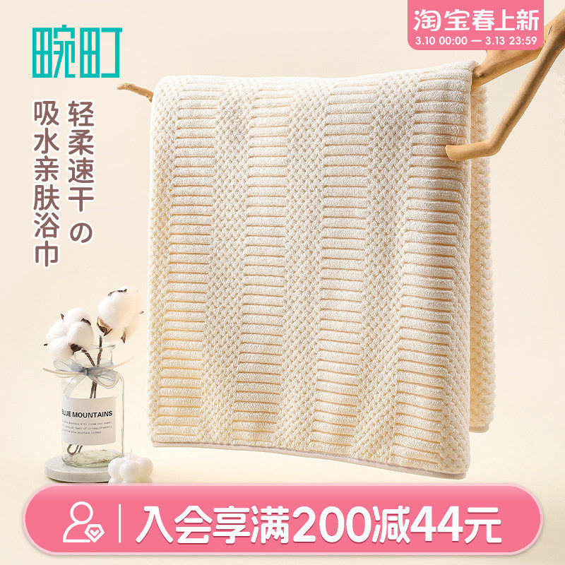 畹町浴巾家用吸水亲肤加厚纯色裹巾成人男女情侣不掉毛大毛巾儿童