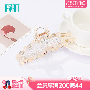 畹町高级一字大号抓夹13cm