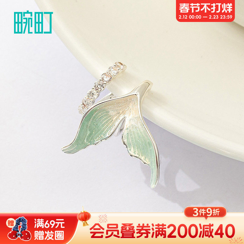畹町蓝色海洋单只耳骨夹甜酷风鱼尾巴耳骨夹耳夹饰品