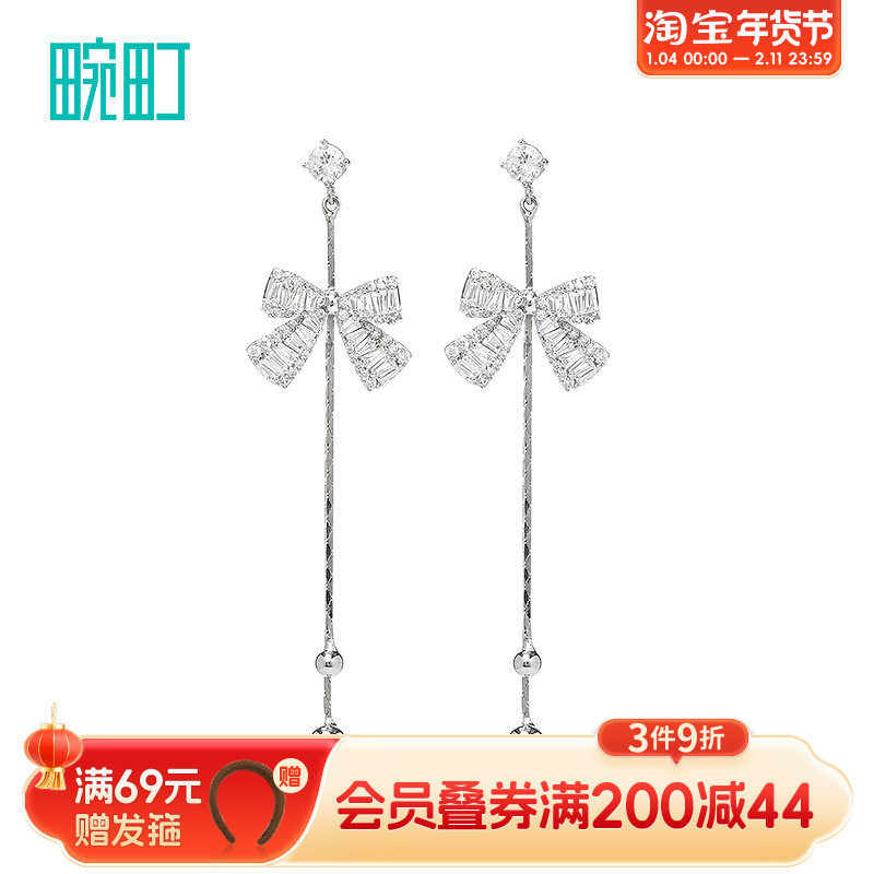 畹町百搭轻奢蝴蝶结耳环女气质小众设计耳饰,饰品/流行首饰/时尚饰品新,耳环,淘宝优惠券,粉丝福利购,淘宝优惠卷