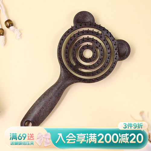 畹町椰丝镂空空气按摩梳高颅顶蓬松气囊气垫梳子女士长发排骨梳
