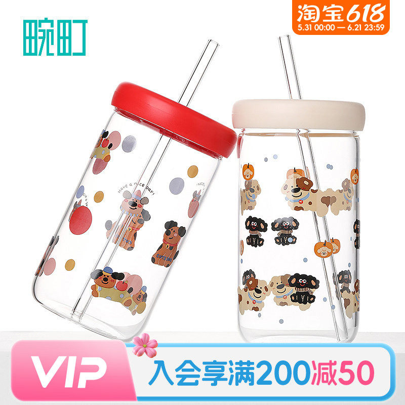 畹町卡通桌面吸管玻璃水杯萌宝熊猫耐高温大容量杯子600mL