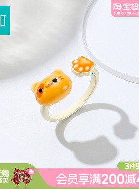 畹町萌宠焦糖猫戒指开口可调节女小众设计指环轻奢高级感配饰