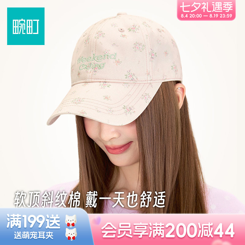 畹町校队少女系列软顶棒球帽韩版学院风鸭舌帽遮阳显脸小帽子女