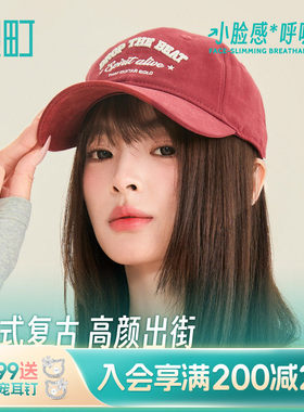 畹町美式复古帽子立体刺绣软顶棒球帽女款防晒鸭舌帽户外遮阳帽