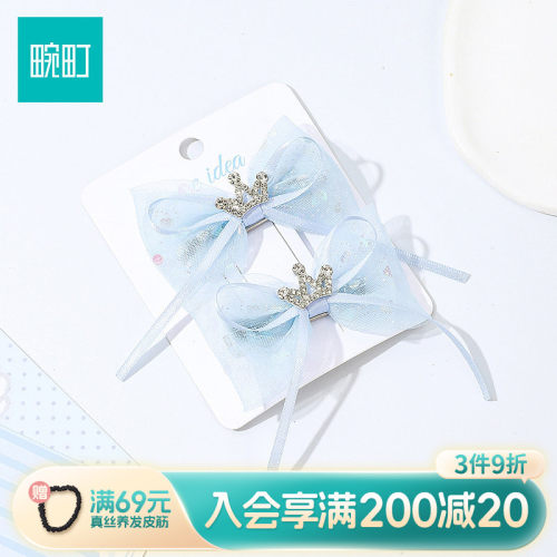 畹町儿童公主纱纱蝴蝶结皇冠压夹女生可爱发夹边夹侧边发卡