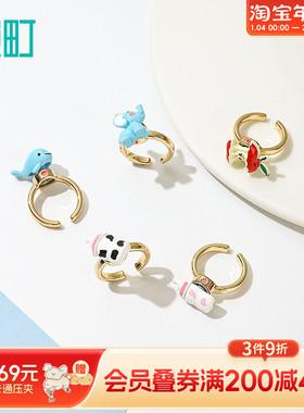 畹町儿童趣味旋转戒指