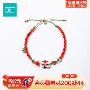 畹町新年醒狮红绳手链女款马年本命年红色手绳手饰新年饰品