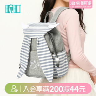 畹町叛逆少女兔耳朵双肩包可爱针织兔子背包大容量高颜值漫展背包