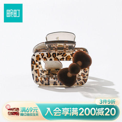 畹町甜酷豹纹方型中号气质抓夹高级感半扎发鲨鱼夹棕色发抓发饰