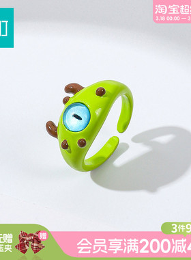 畹町绿色小怪物开口戒指
