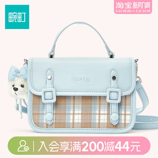 畹町春日格纹系列剑桥包可爱小熊斜挎包包女时尚 百搭马鞍包