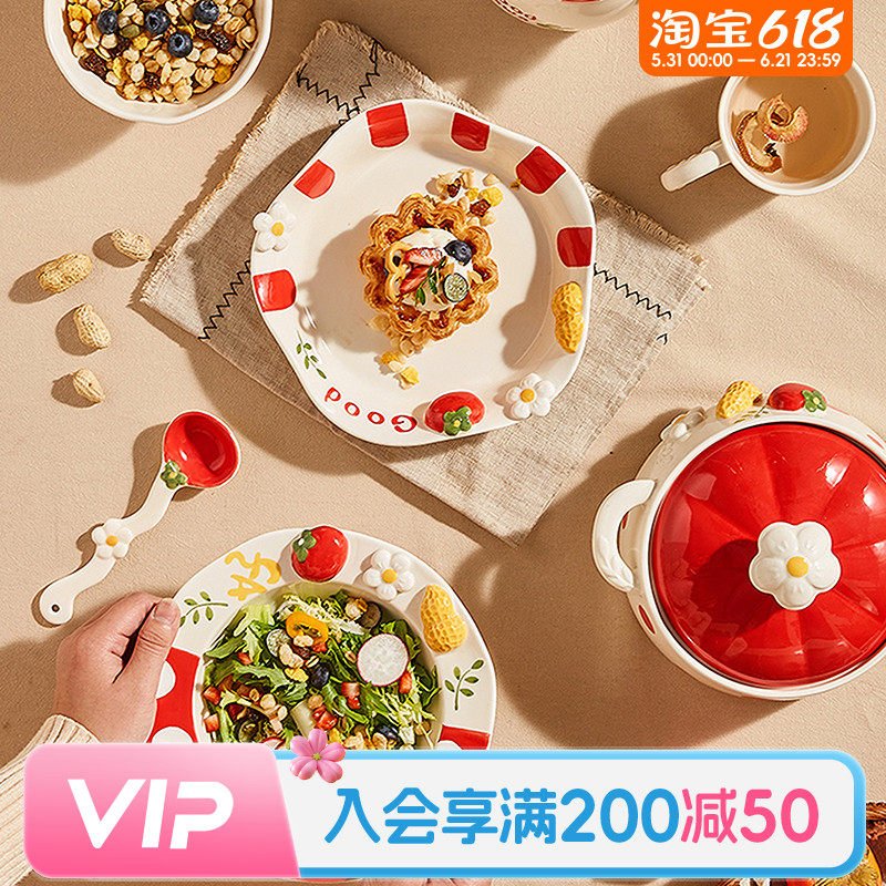 畹町趣味浮雕好事发生盘子8英寸