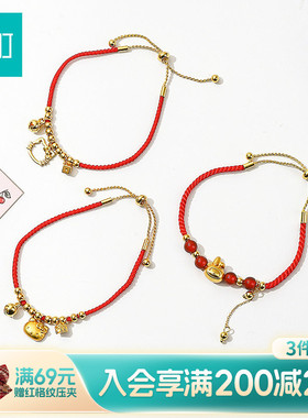 畹町hellokitty金色珠子手链轻奢小众精致配饰高颜值学生党饰品