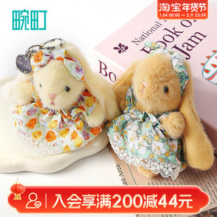 畹町wendi温蒂兔穿裙4.5寸毛绒