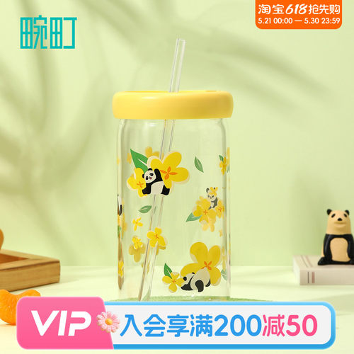 畹町桂在开心萌宝吸管玻璃杯耐高温大容量杯子600ml