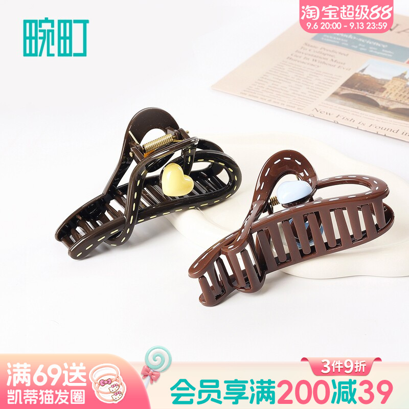 畹町可露丽曲线大号抓夹女高级感后脑勺鲨鱼夹棕色气质发夹发饰图片