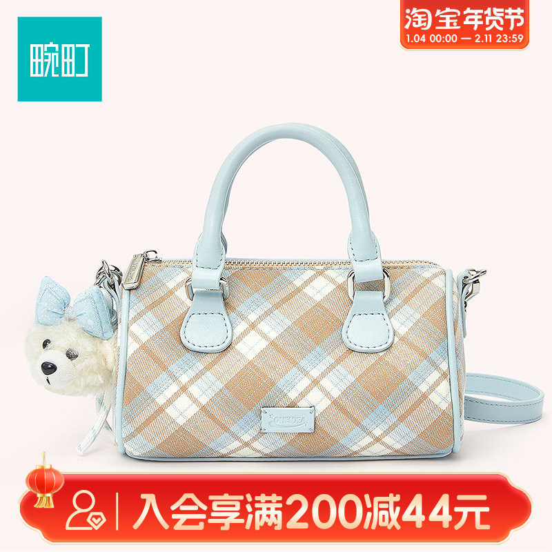 畹町春日格纹系列枕头包可爱小熊波士顿包包手提包单肩斜挎女包,箱包皮具/热销女包/男包,编织包,淘宝优惠券,粉丝福利购,淘宝优惠卷